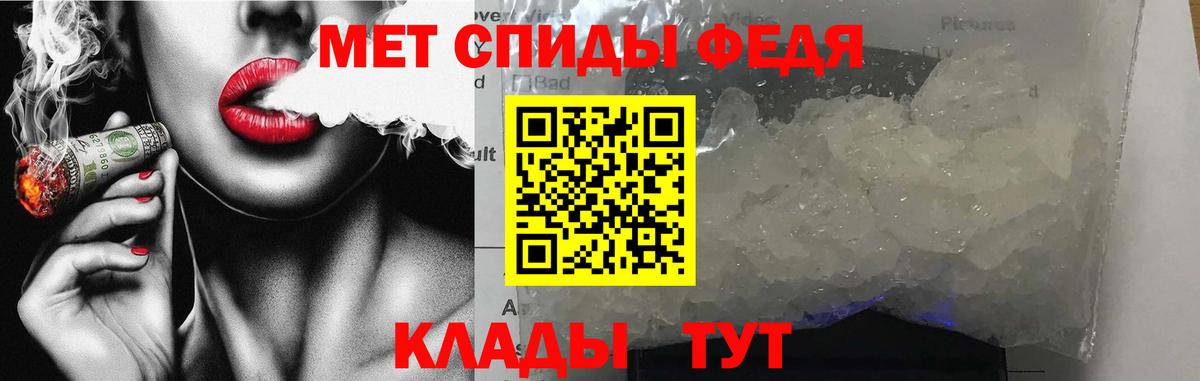 Amphetamine  Вход с VPN  Кириши  Амфетамин Розовый 