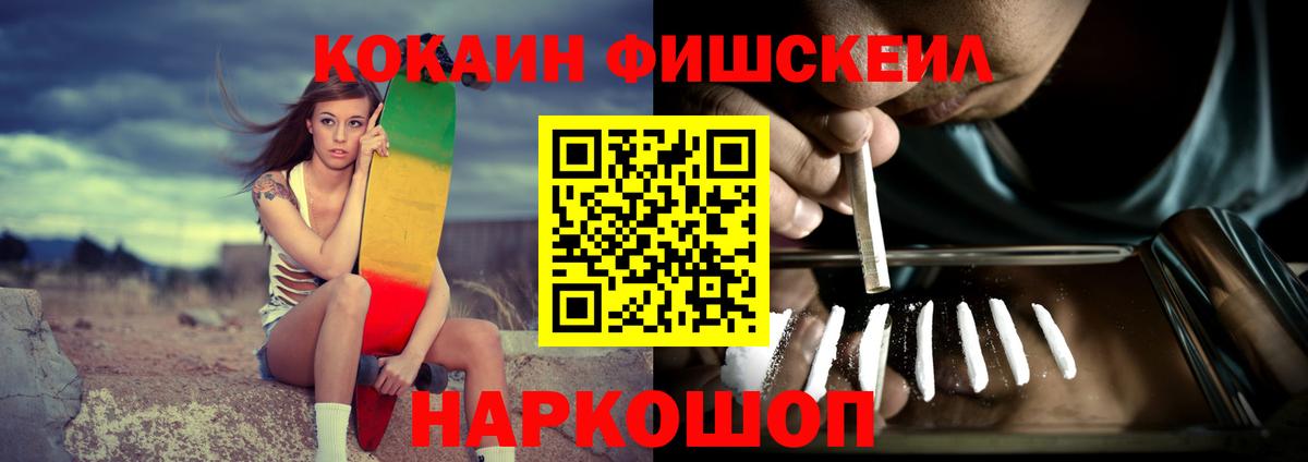 Кокаин Эквадор Кириши