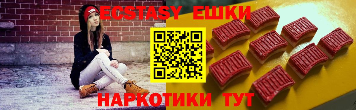 Ecstasy DUBAI Кириши