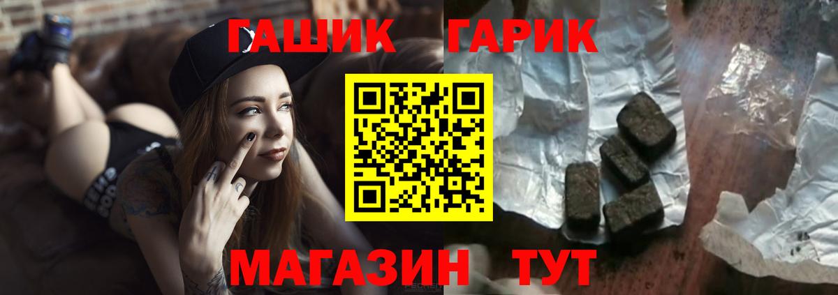ГАШИШ Изолятор  Вход с VPN  Кириши 
