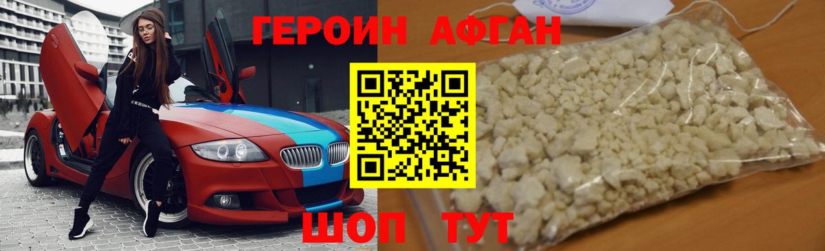 Героин гречка  Вход с VPN  Кириши 
