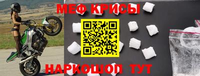 прущая мука Кунгур