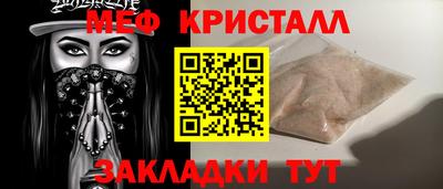 прущая мука Кунгур