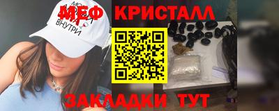 прущая мука Кунгур