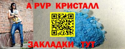 ALPHA PVP Кумертау
