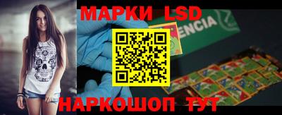 марки lsd Кулебаки