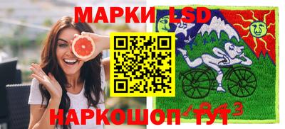 марки lsd Кулебаки