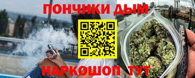 ALPHA PVP Кумертау