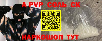 прущая мука Кунгур