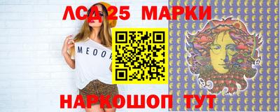 марки lsd Кулебаки