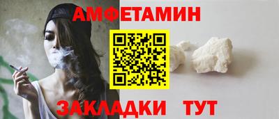 ALPHA PVP Кумертау
