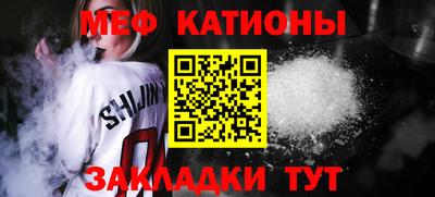 прущая мука Кунгур