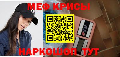 прущая мука Кунгур