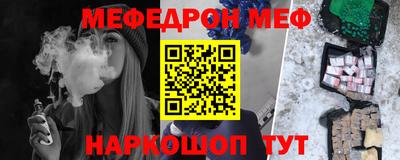 прущая мука Кунгур