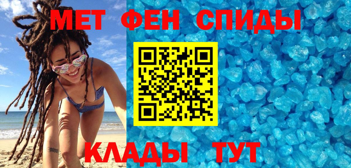 Метамфетамин  Вход с VPN  Кириши  МЕТАМФЕТАМИН Декстрометамфетамин 99.9% 