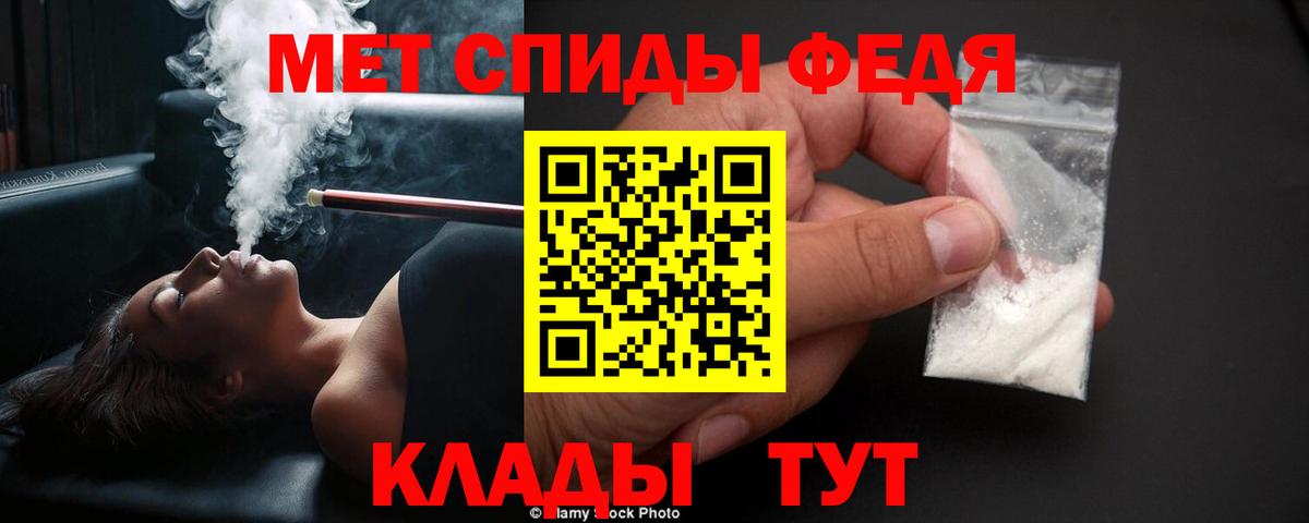 МЕТАМФЕТАМИН Methamphetamine Кириши