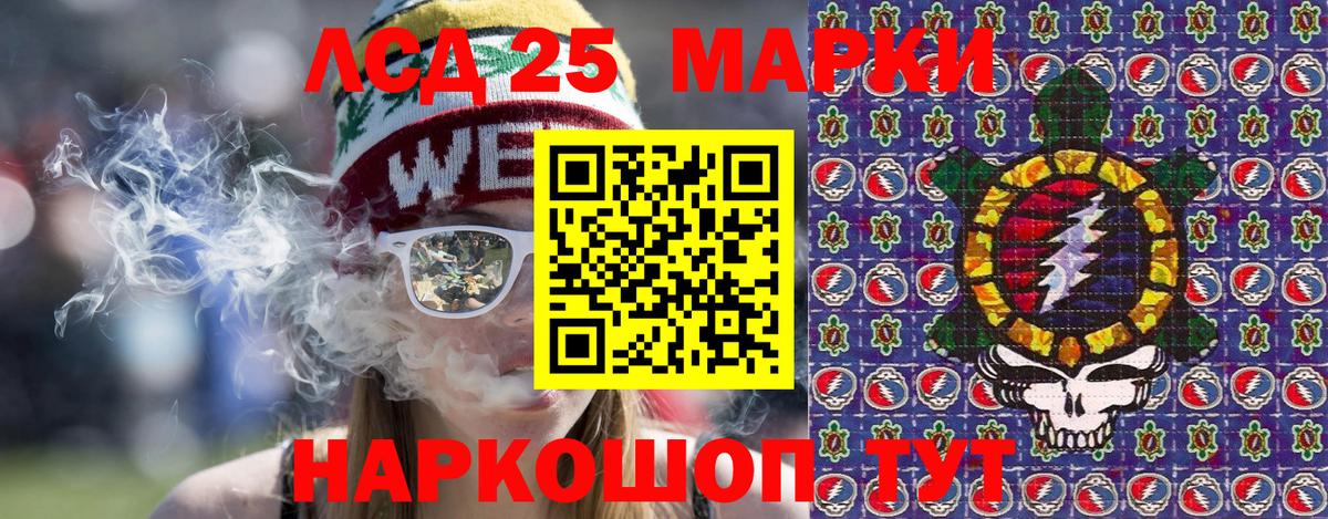Наркотические марки  Вход с VPN  Кириши  Марки NBOMe 1,5мг 