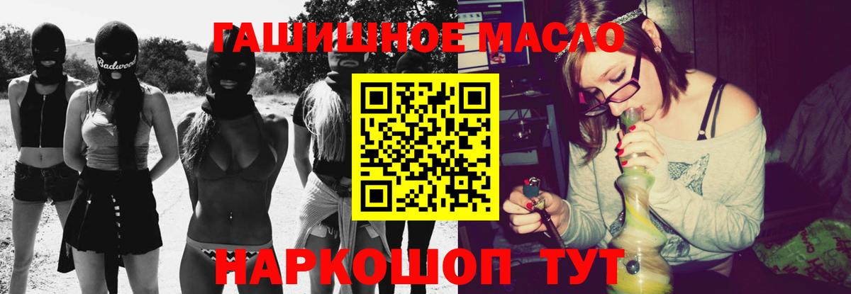 ТГК Wax Кириши